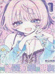 Given 漫画