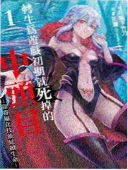 天官赐福 漫画