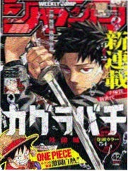 山河令 漫画