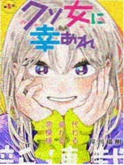 镇魂 漫画