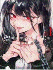 上瘾 漫画
