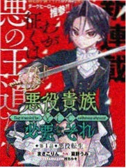 世界第一初恋 漫画