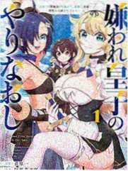 纯情罗曼史 漫画