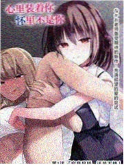 Super Lovers 漫画