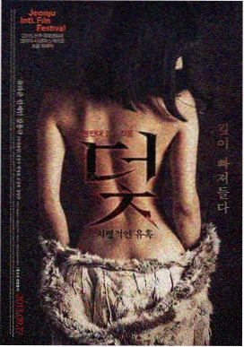 纯情罗曼史