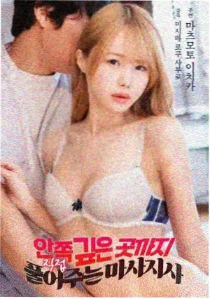 天官赐福