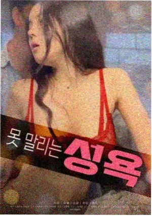 山河剑心