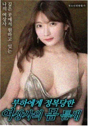 风灵玉秀