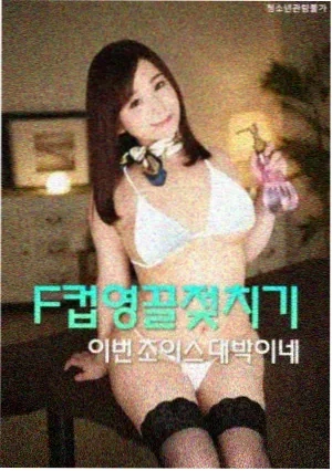 心跳漏一拍