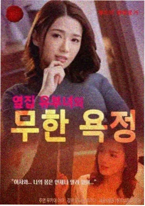 上瘾
