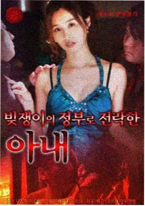 以你的心诠释我的爱