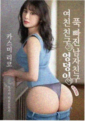 我们的恋爱模拟