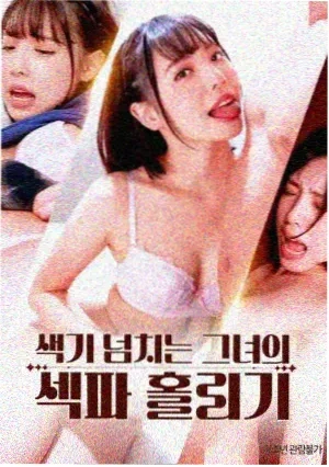 单身男子