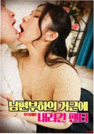 月光男孩