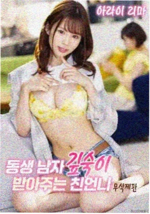 阿黛尔的生活